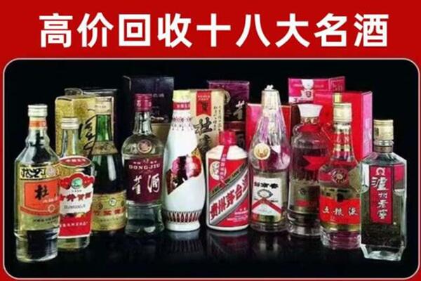 兰西回收老酒