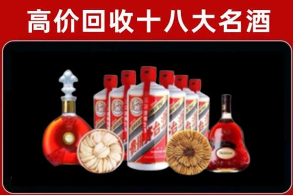 兰西回收烟酒店