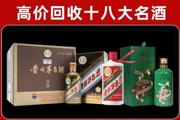 兰西回收铁盖茅台酒
