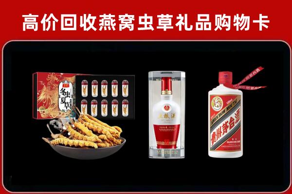 兰西回收烟酒哪家好