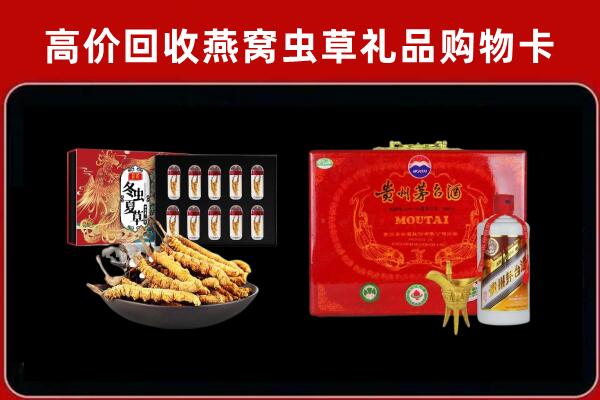 兰西回收15年茅台酒